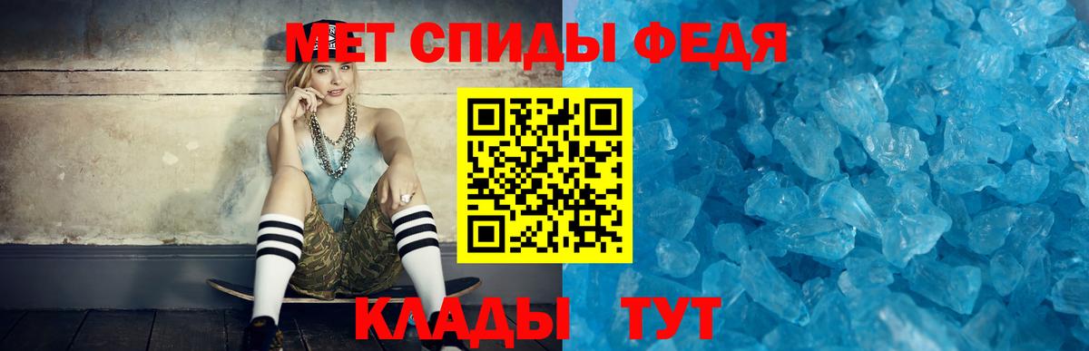 Amphetamine  Amphetamine 97%  Вход с VPN  Белебей 
