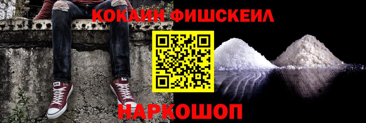 КОКАИН Колумбийский Белебей