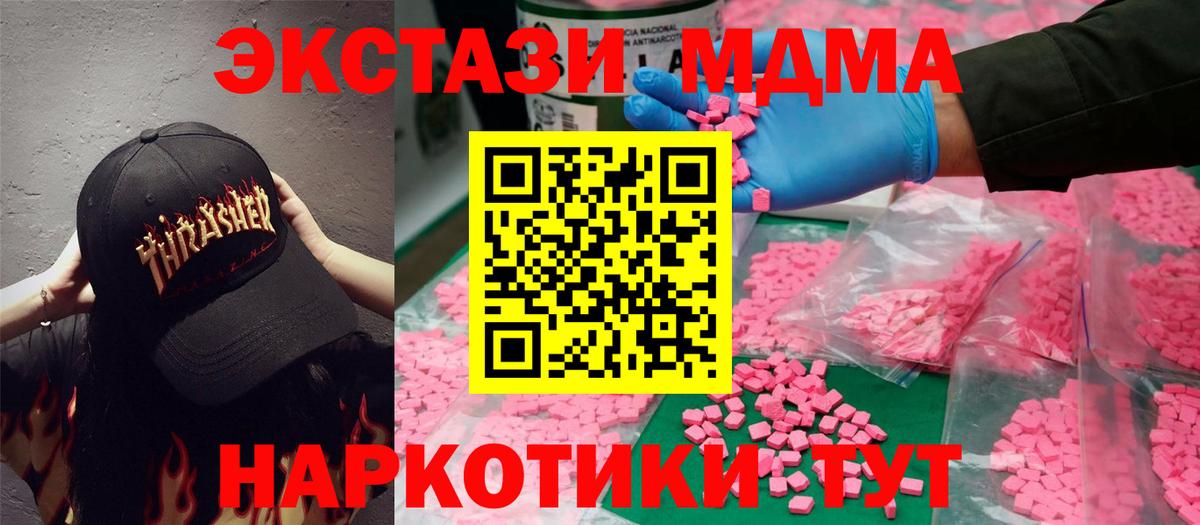 Экстази бентли Белебей