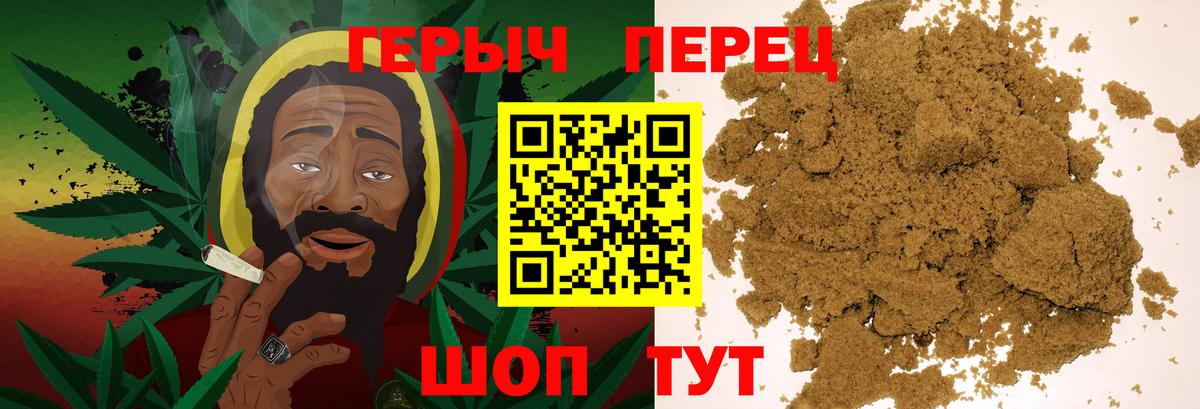 ГЕРОИН афганец  Героин  Белебей  Вход с VPN 