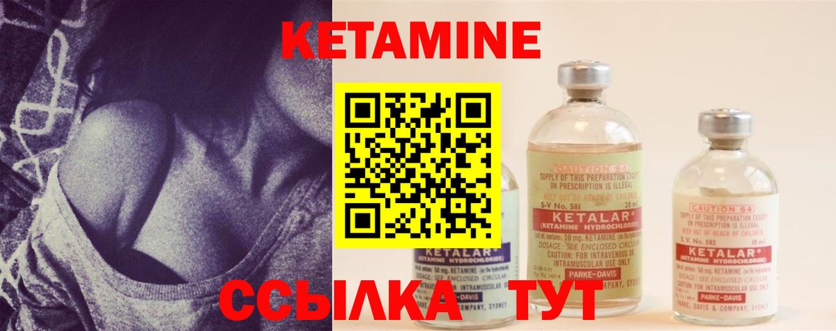 Белебей  КЕТАМИН ketamine  мега маркетплейс  Вход с VPN 