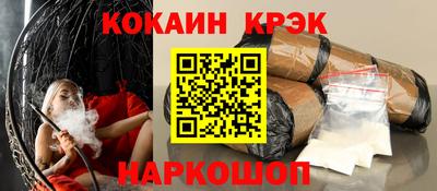 соль курить ск Баксан