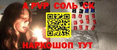 гашишное масло Аша