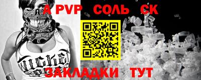 гашишное масло Аша