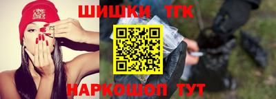 гашишное масло Аша