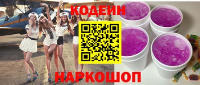 амфетамин Боровичи