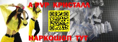 твердый Ачхой-Мартан