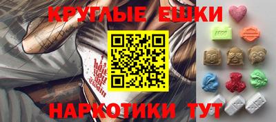 амфетамин Боровичи