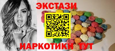 твердый Ачхой-Мартан