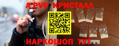 гашишное масло Аша
