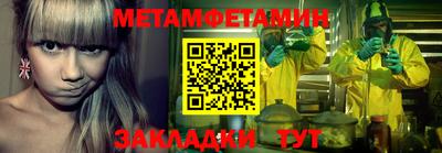 твердый Ачхой-Мартан