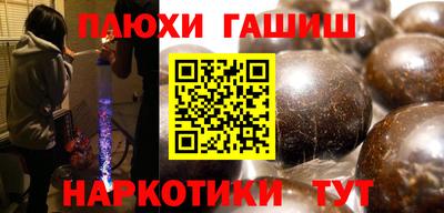 твердый Ачхой-Мартан