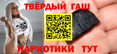 твердый Ачхой-Мартан