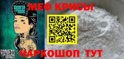 твердый Ачхой-Мартан