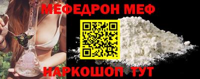 твердый Ачхой-Мартан