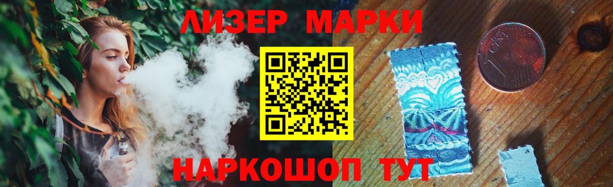 Белебей  LSD-25 экстази кислота  Вход с VPN  LSD-25 экстази кислота 