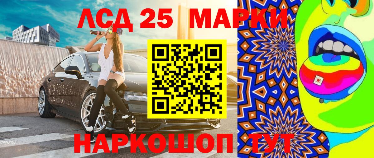 Марки NBOMe 1,8мг Белебей