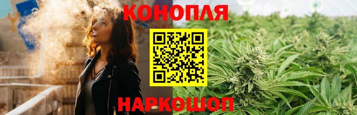 МАРИХУАНА MAZAR  Шишки марихуана сатива  Канабис OG Kush  Белебей  Вход с VPN 