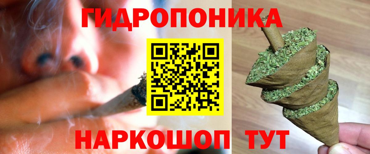 Канабис THC 21% Белебей